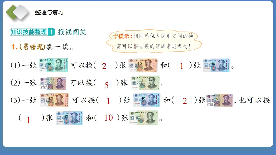18202271第4页