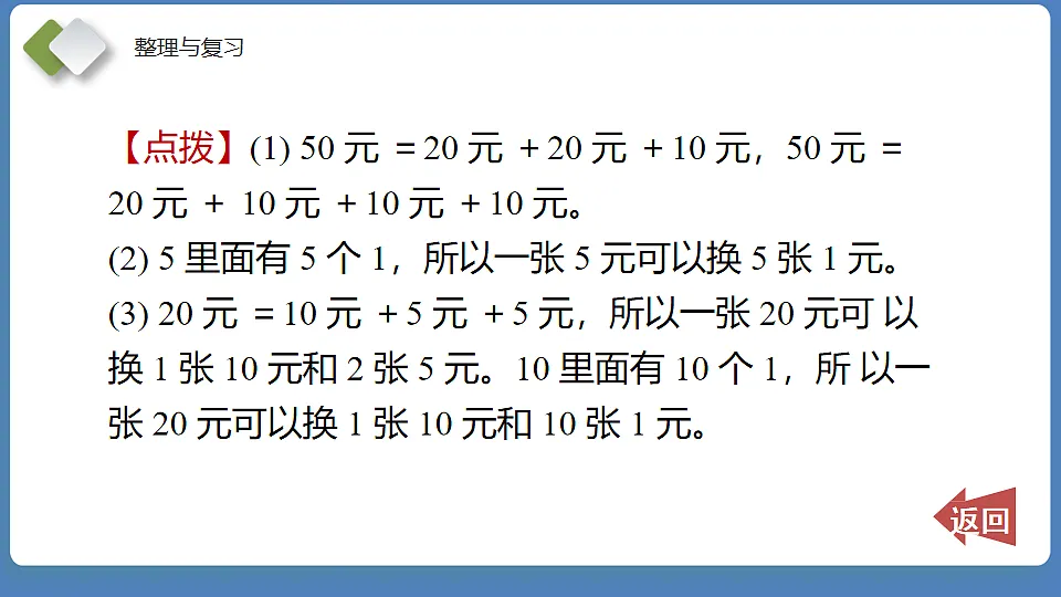 18202271第5页