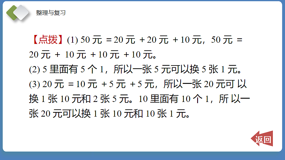 18202271第5页
