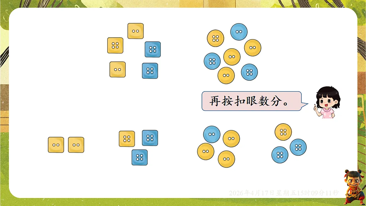 18202273第4页