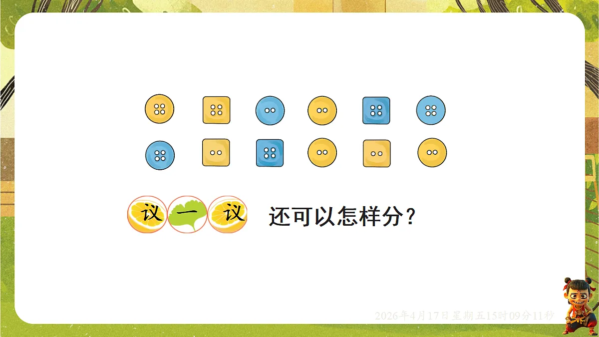 18202273第6页