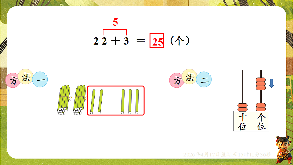 18202276第4页