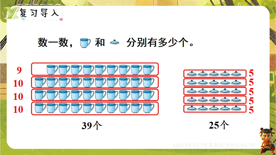 18202279第2页