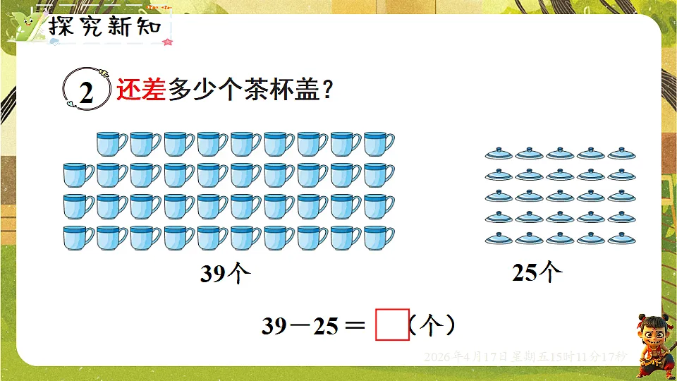 18202279第3页