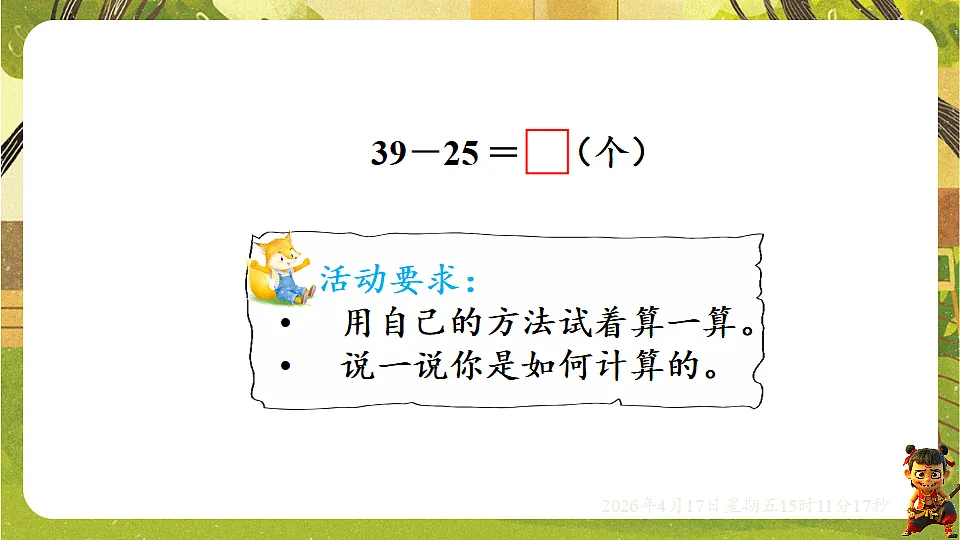 18202279第4页