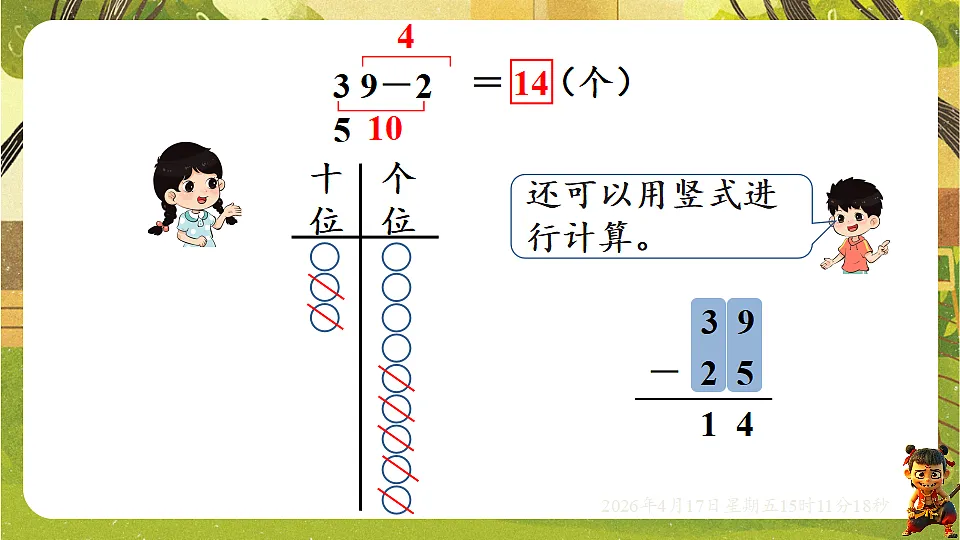18202279第6页