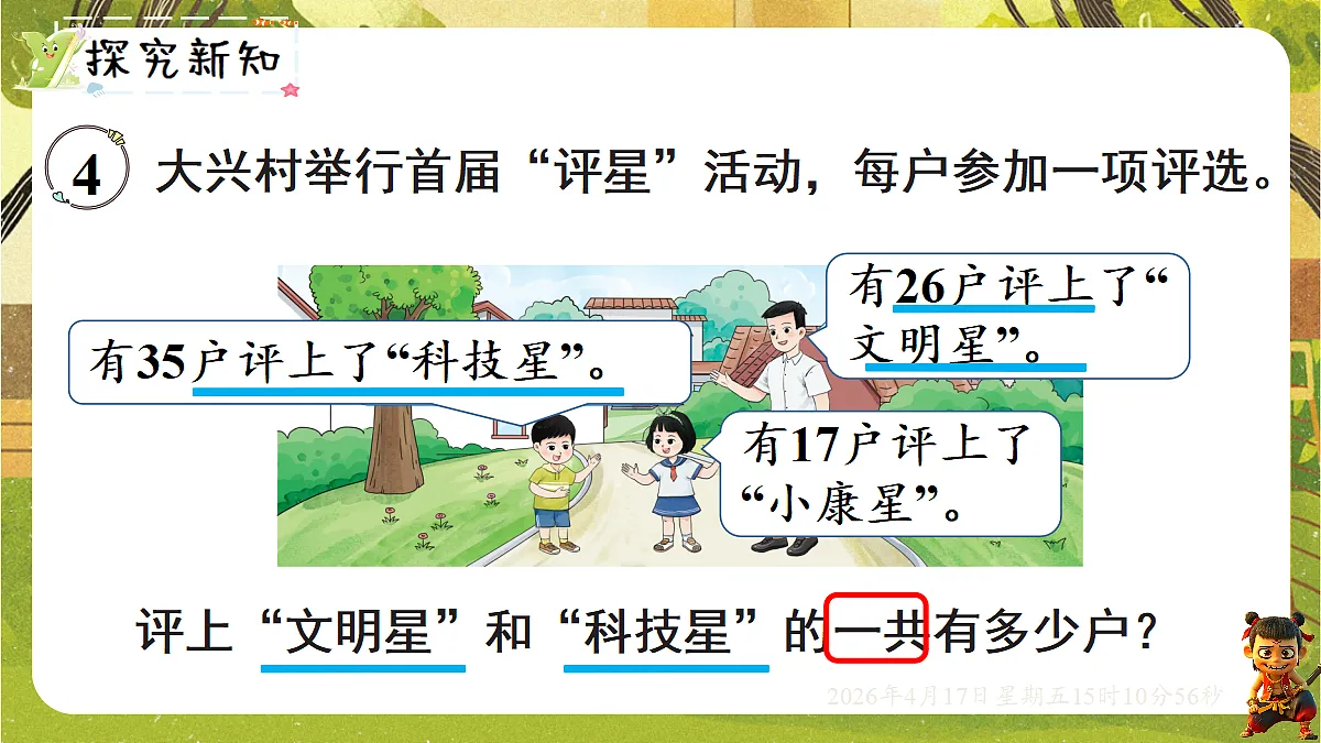 18202283第2页
