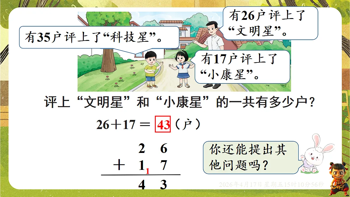 18202283第6页