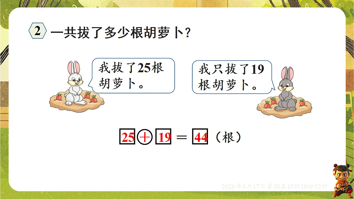 18202285第4页