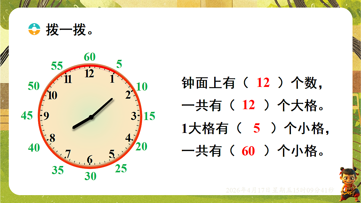 18202287第4页