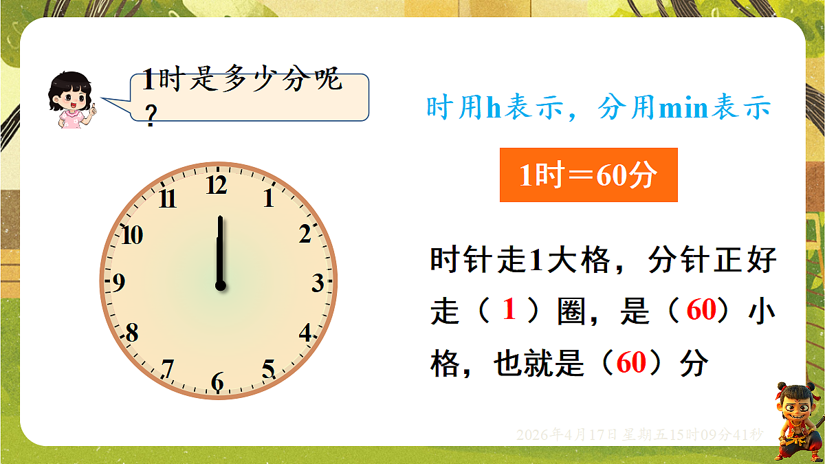 18202287第5页