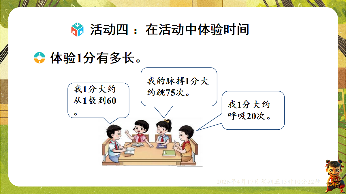 18202288第2页