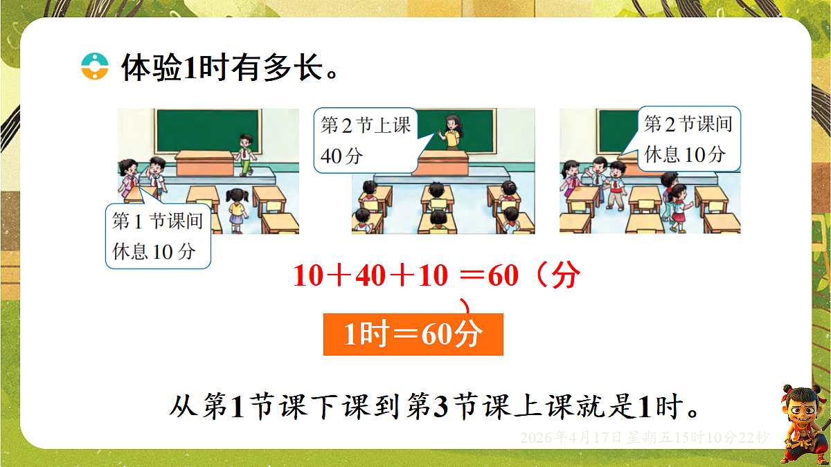 18202288第4页