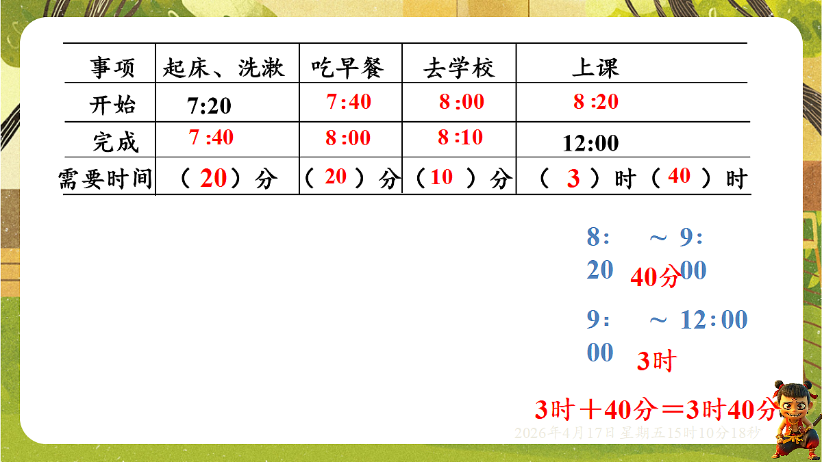 18202289第4页