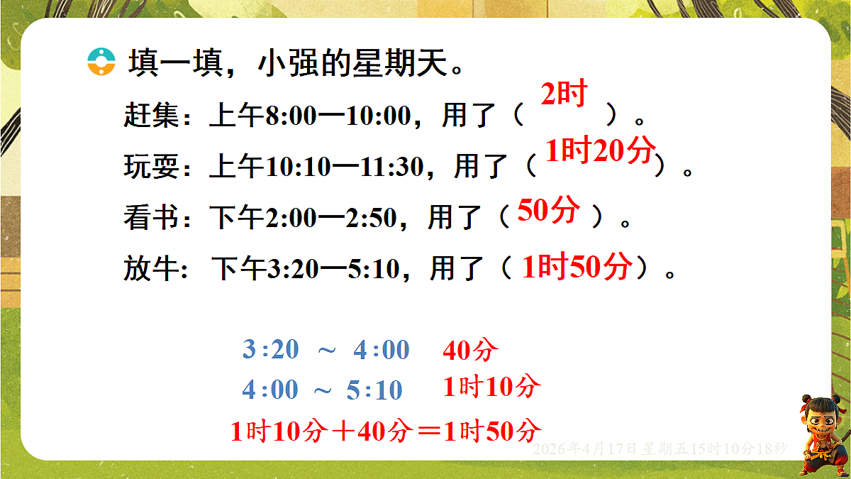 18202289第6页