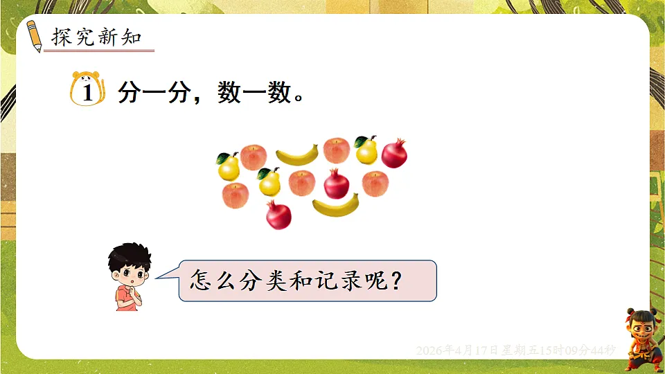 18202290第2页