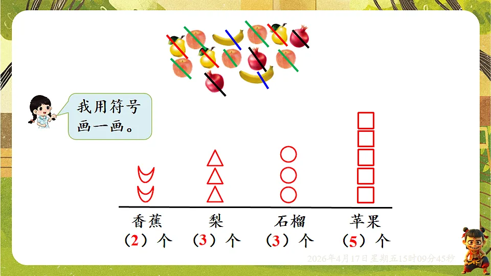 18202290第4页