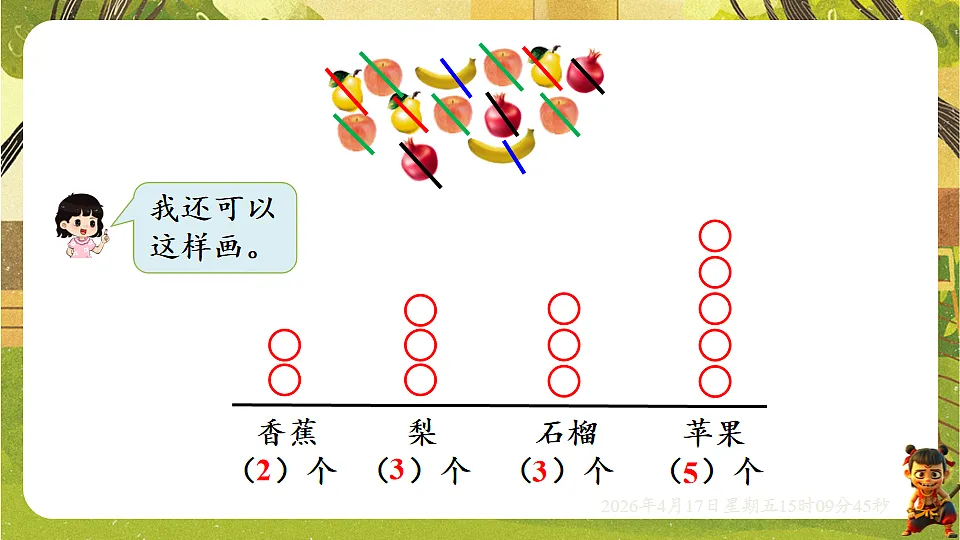18202290第5页