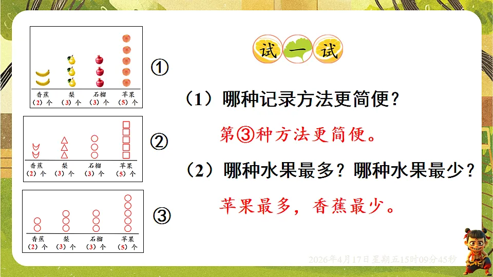 18202290第6页