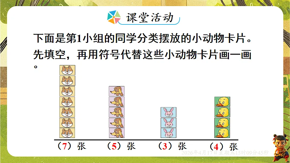 18202290第7页