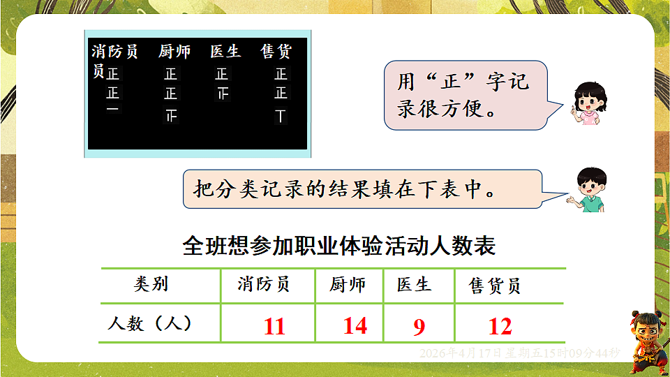 18202292第4页