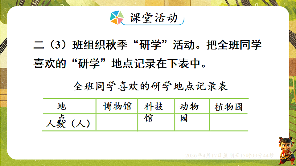 18202292第7页