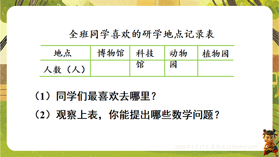 18202292第8页