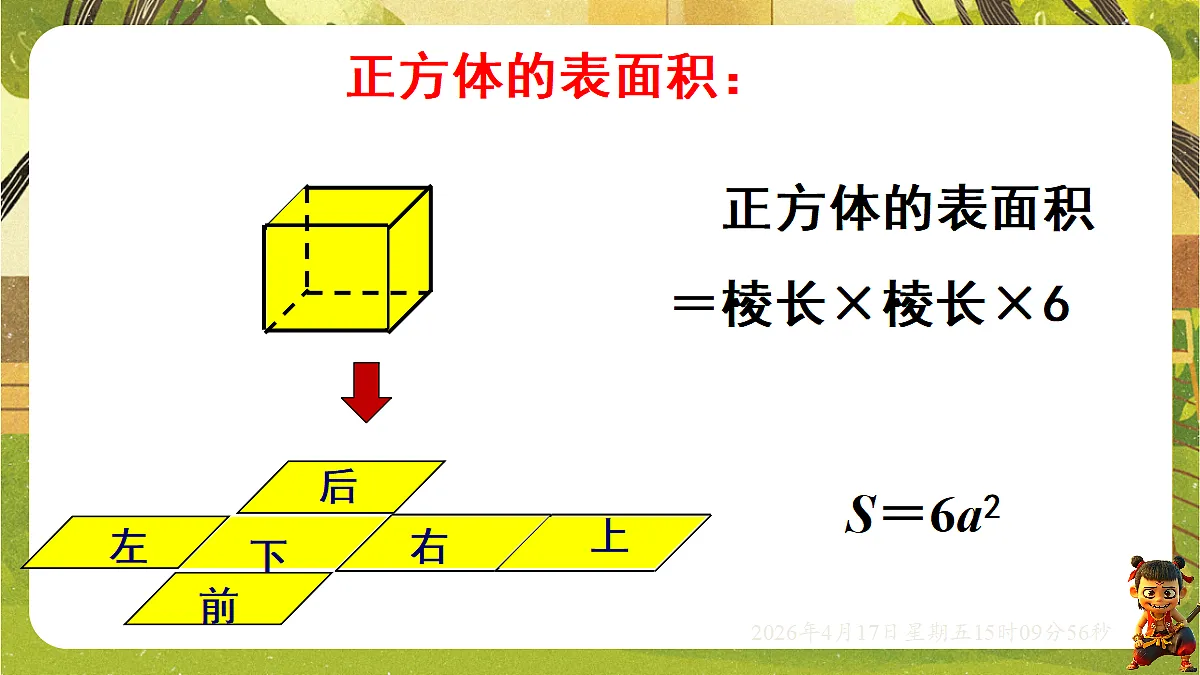 18202294第4页