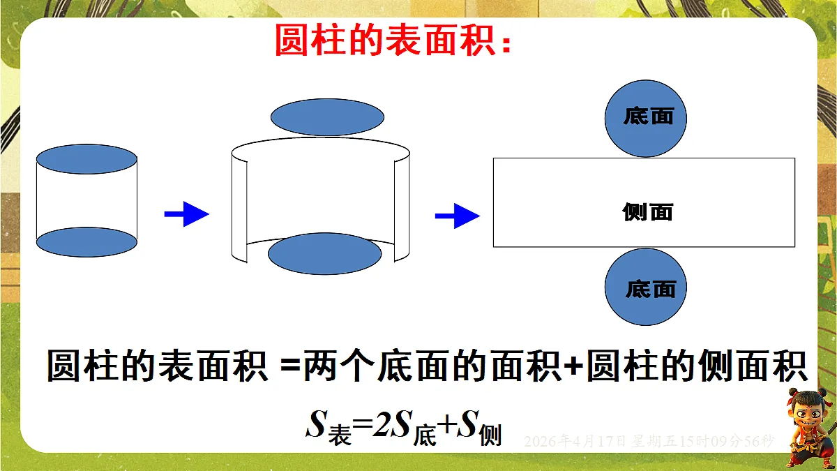 18202294第5页