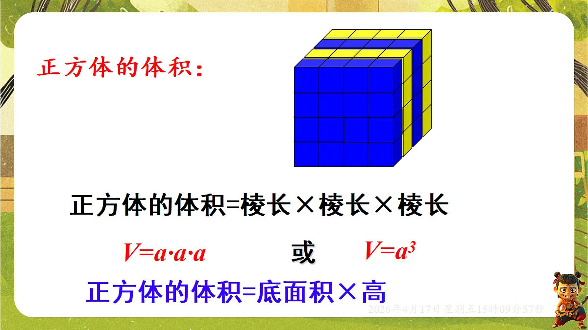 18202294第8页