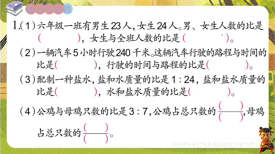 18202296第8页