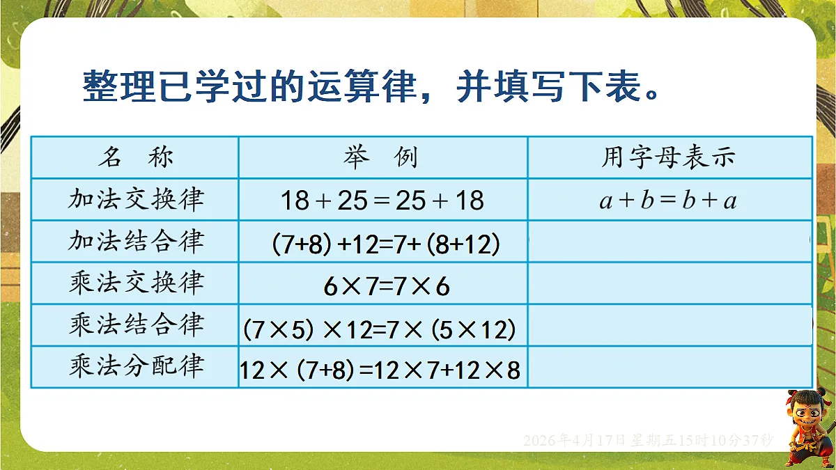 18202297第3页