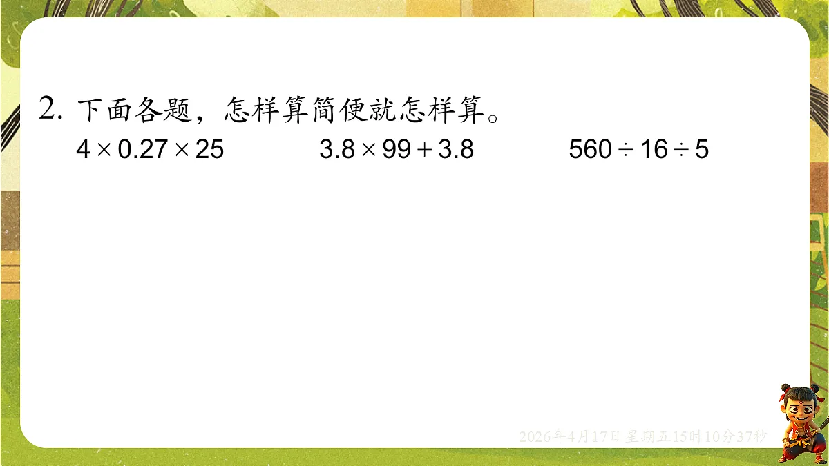 18202297第6页