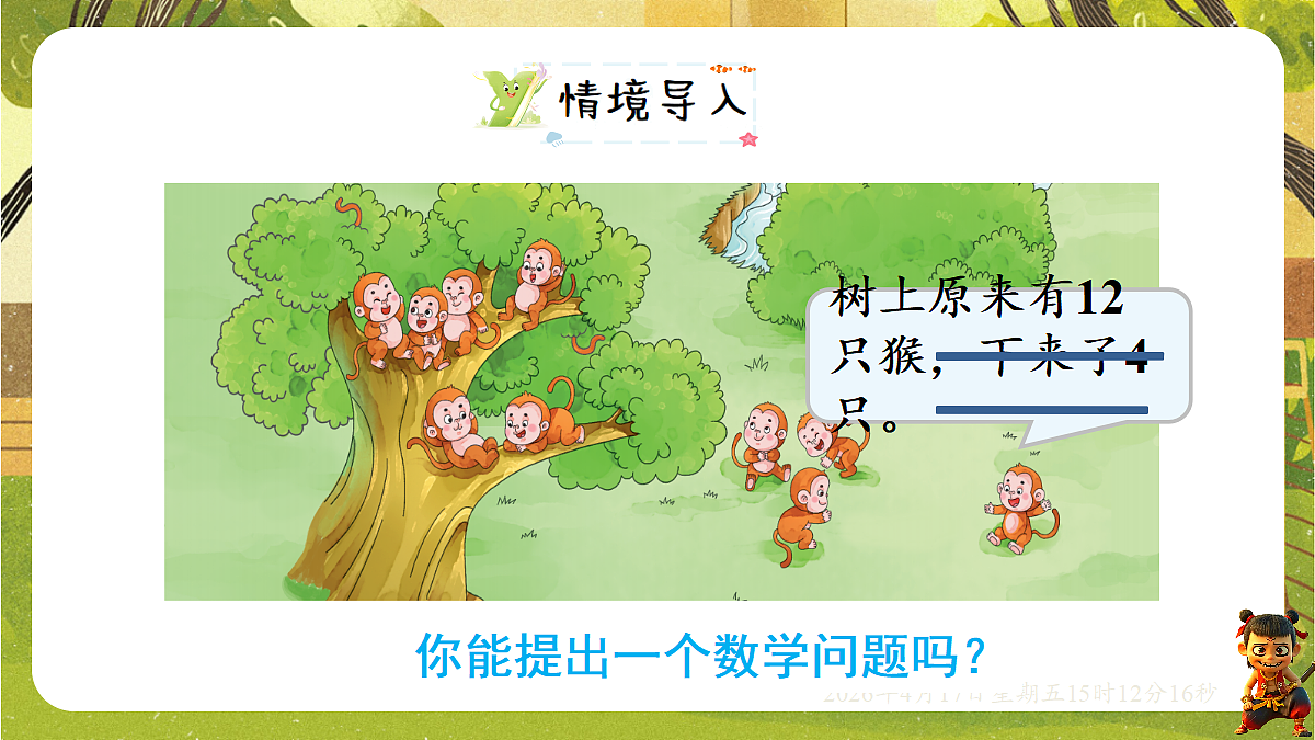 18202303第2页