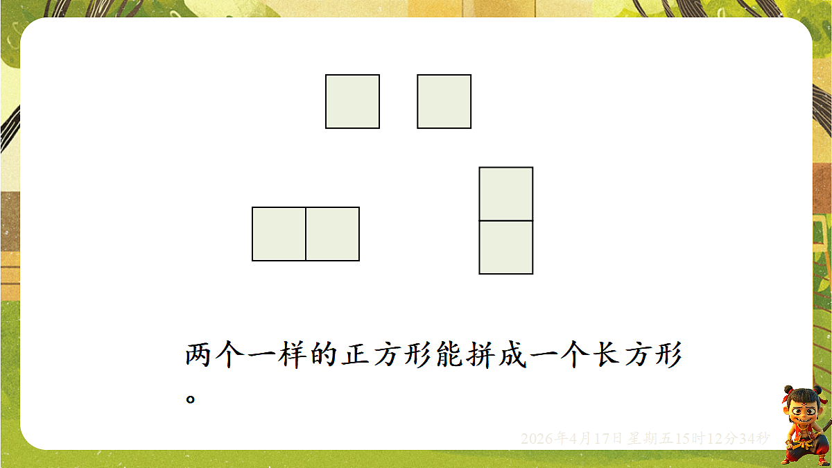 18202304第4页