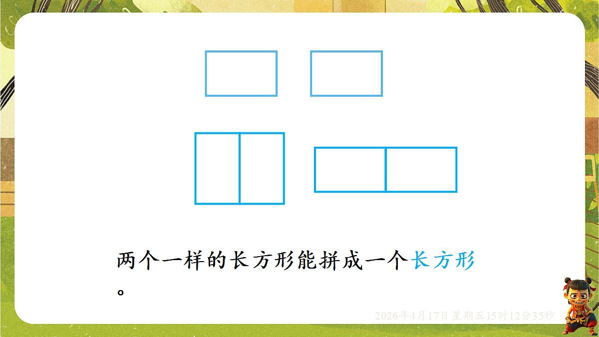 18202304第7页