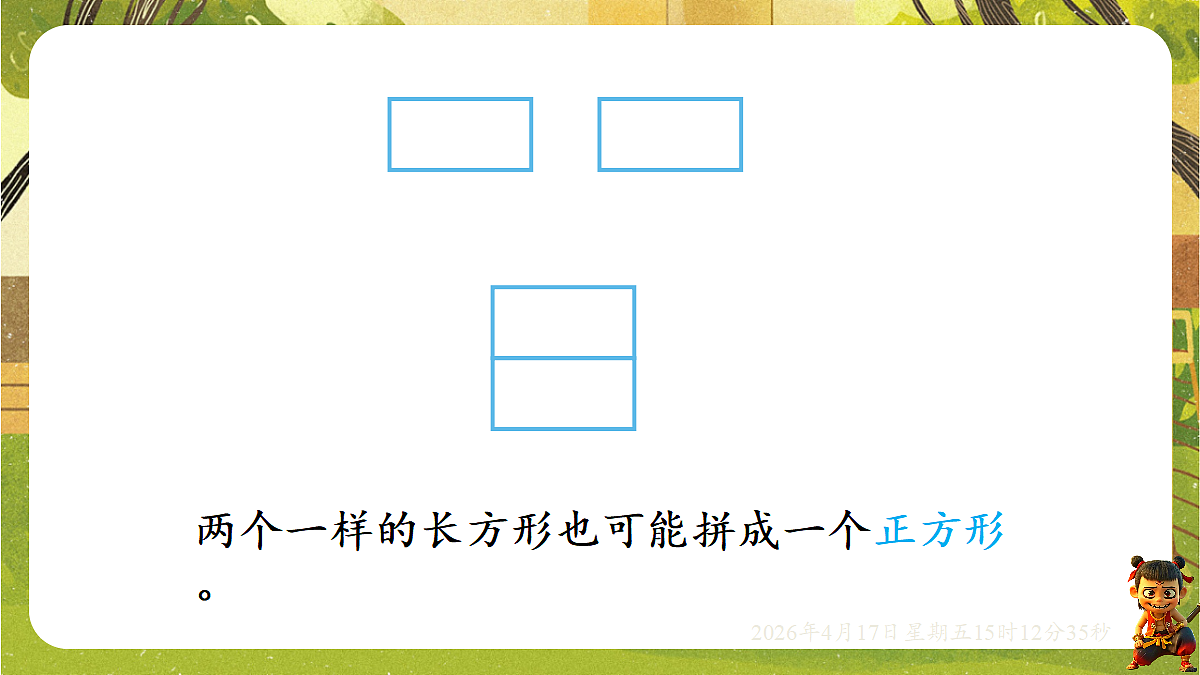 18202304第8页