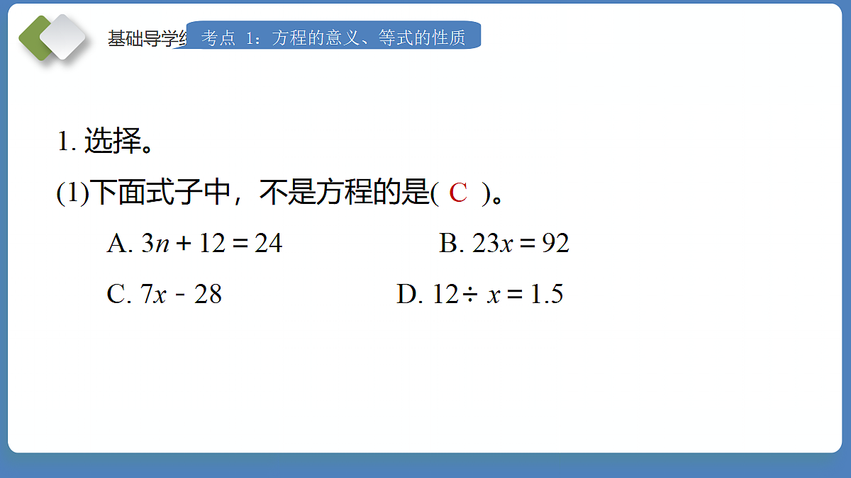 18202305第8页