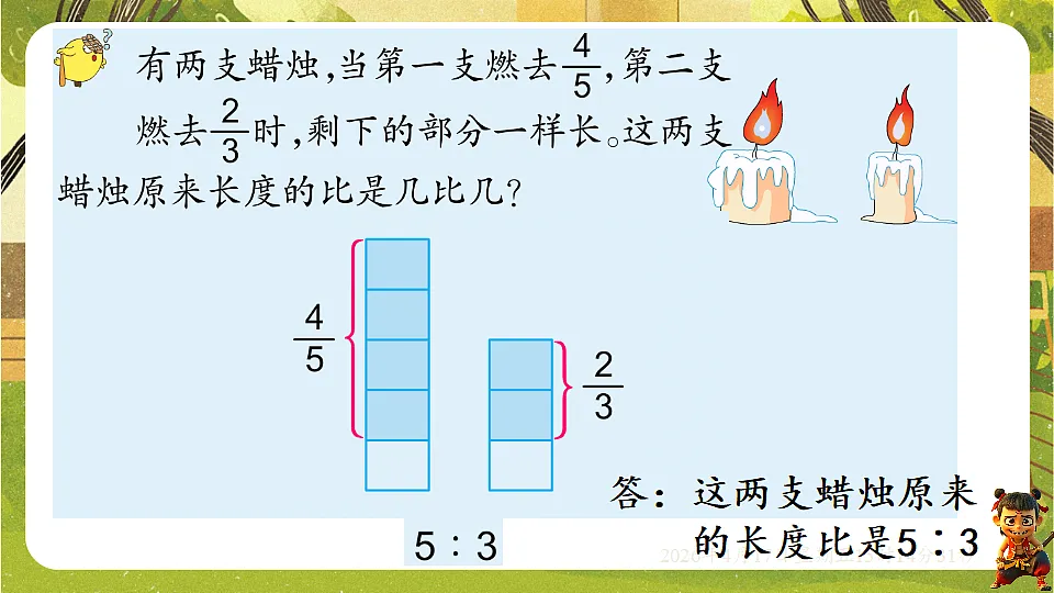 18202306第8页