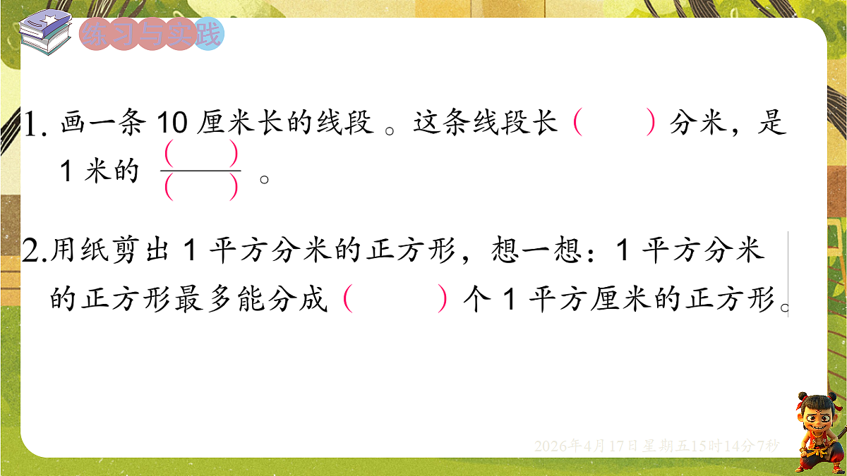 18202309第6页