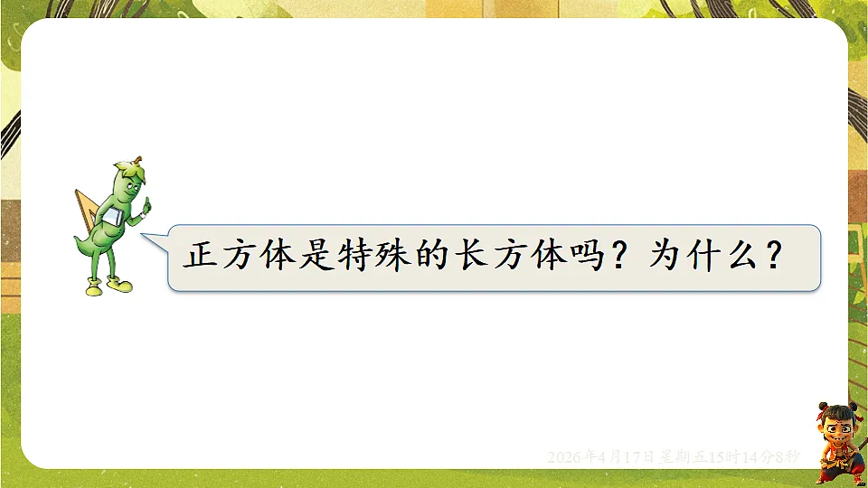 18202310第4页