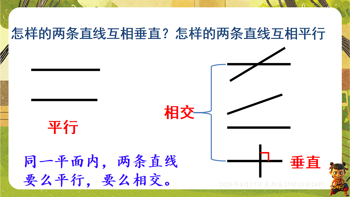 18202316第3页
