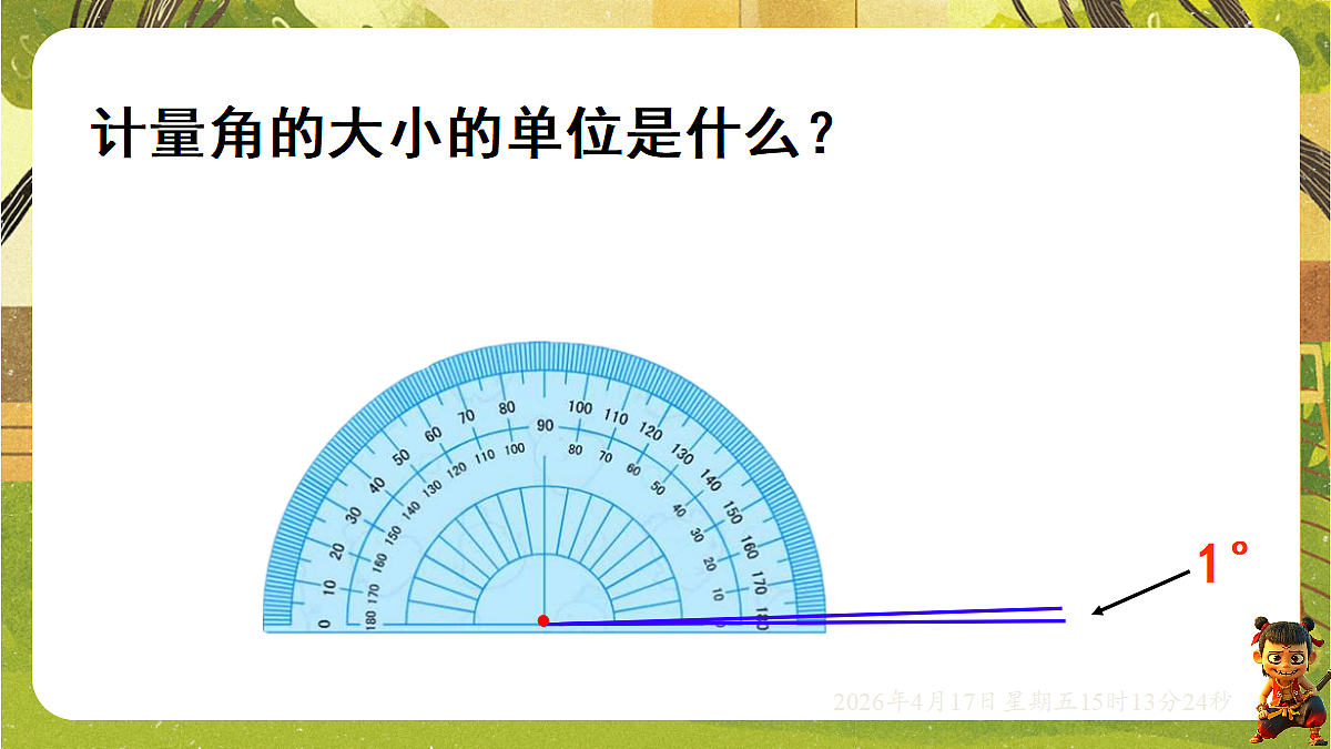 18202316第5页