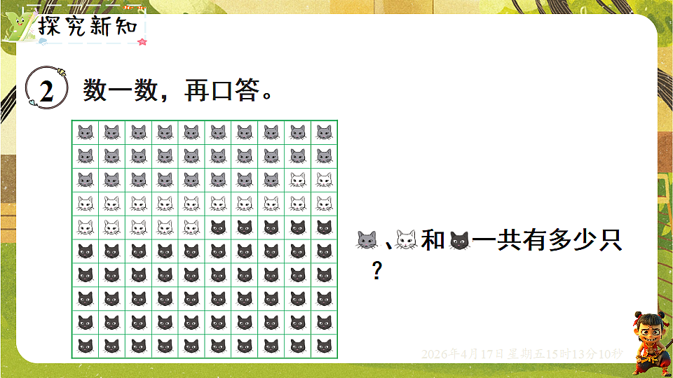 18202319第2页