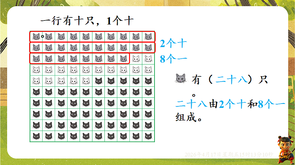 18202319第3页