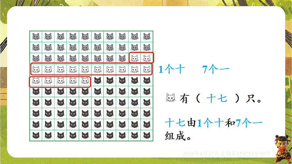 18202319第4页