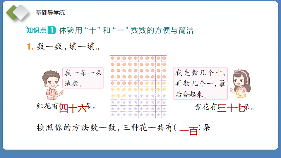 18202319第7页
