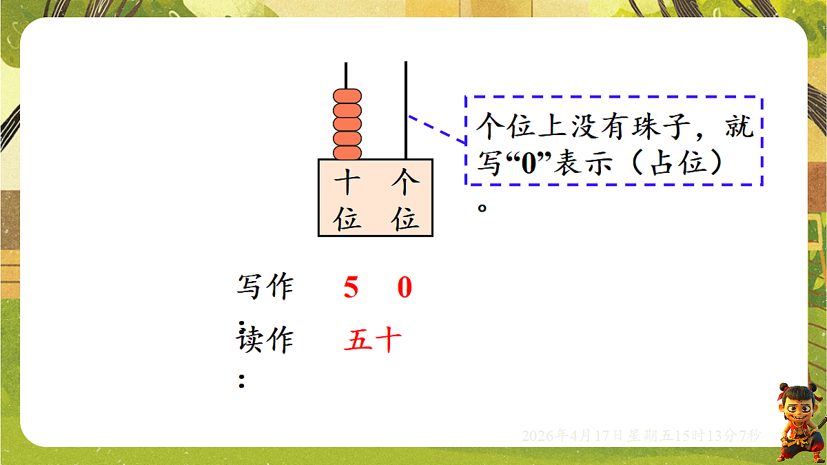 18202320第6页