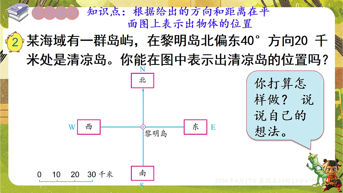 18202325第3页