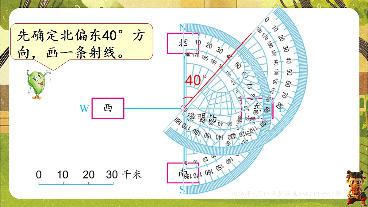 18202325第4页